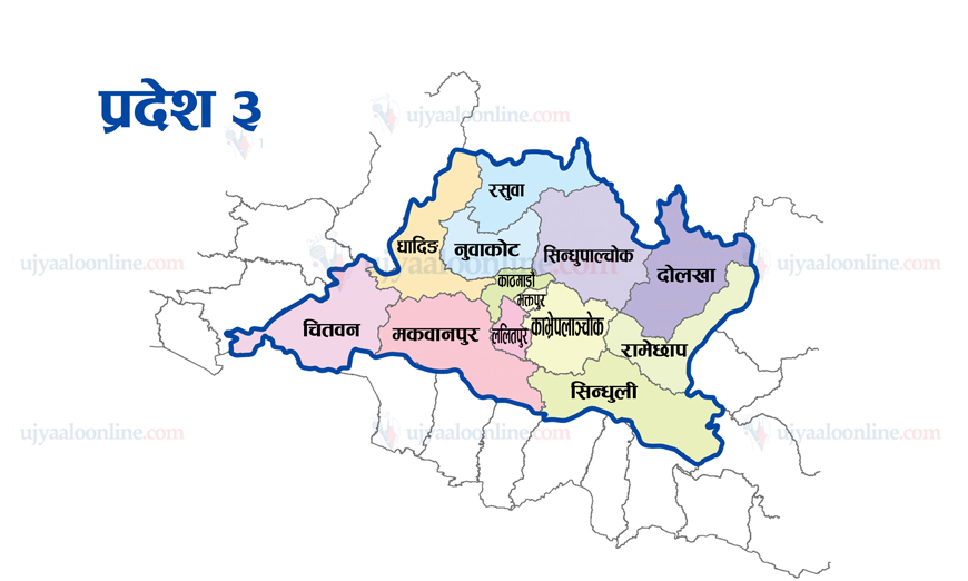 प्रदेश ३ को नाम र राजधानीको प्रस्ताव प्रदेशसभामा शनिबार पेश गरीदै