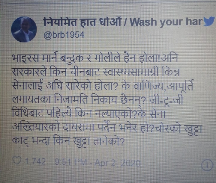 बाबुरामको ट्विटरमा प्रश्न बन्दुक र गोलीले कोरोना भाइरस मर्दैन