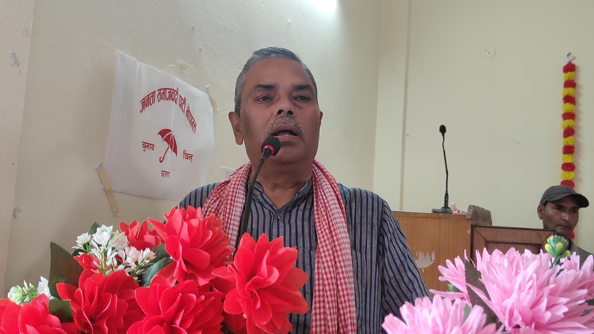 विपत्तिबाट सहाराविहीन नागरिकको संरक्षण राज्यले गर्नुपर्छ: उपेन्द्र यादव