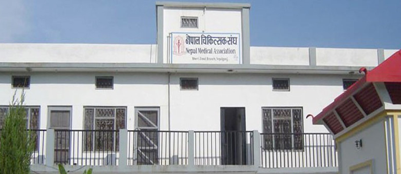 चिकित्सक संघको आन्दोलन: आज देशभरका ओपिडी सेवा बन्द