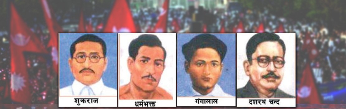 आज सहिद दिवस, विभिन्न कार्यक्रमको आयोजना गरी मनाइँदै