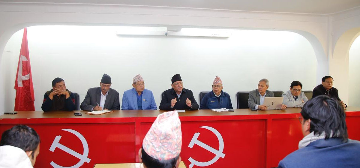 नेकपाको कार्यविभाजन टुङ्गियो: नारायणकाजीलाई अनुगमन र वामदेवलाई उद्यमशीलताको जिम्मा