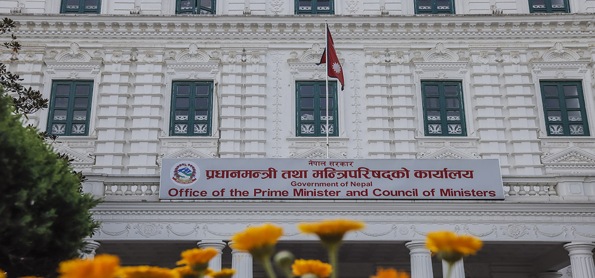 प्रधानमन्त्री राहत कोषमा मौज्दात १४ अर्ब पुग्यो