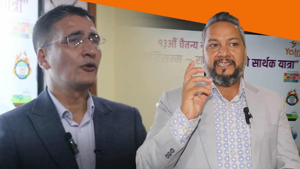 चैतन्य एकेडेमीले भदौ अन्तिममा नीति सम्मेलन गर्दै, नेता र विज्ञले बहस गर्ने