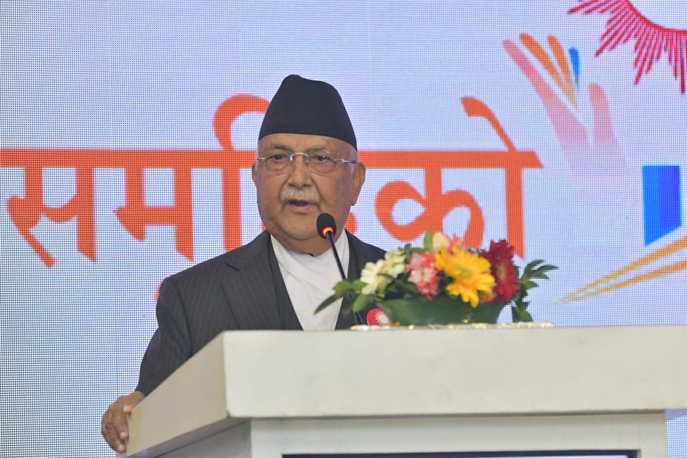 एमालेको चुनावी घोषणापत्र सार्वजनिक