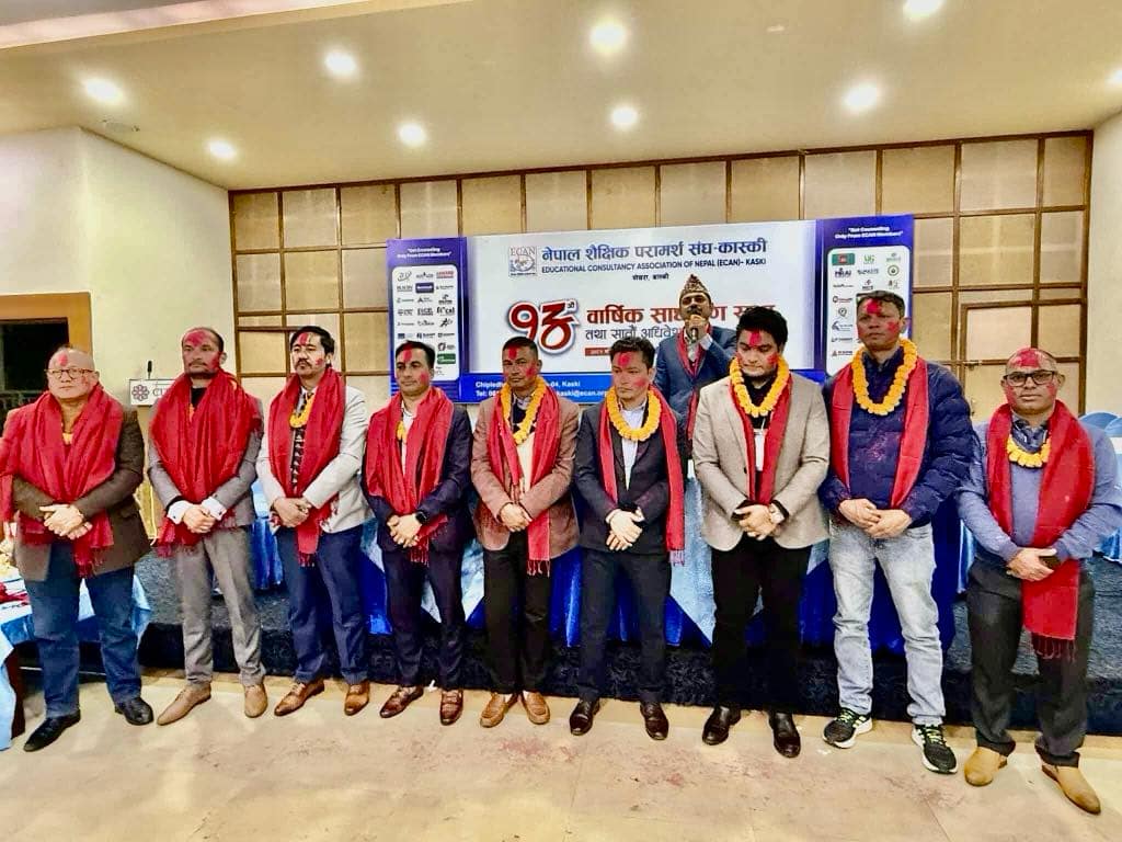 इक्यान कास्कीमा ओमप्रकाश गैरे नेतृत्वमा नयाँ कार्यसमिति चयन