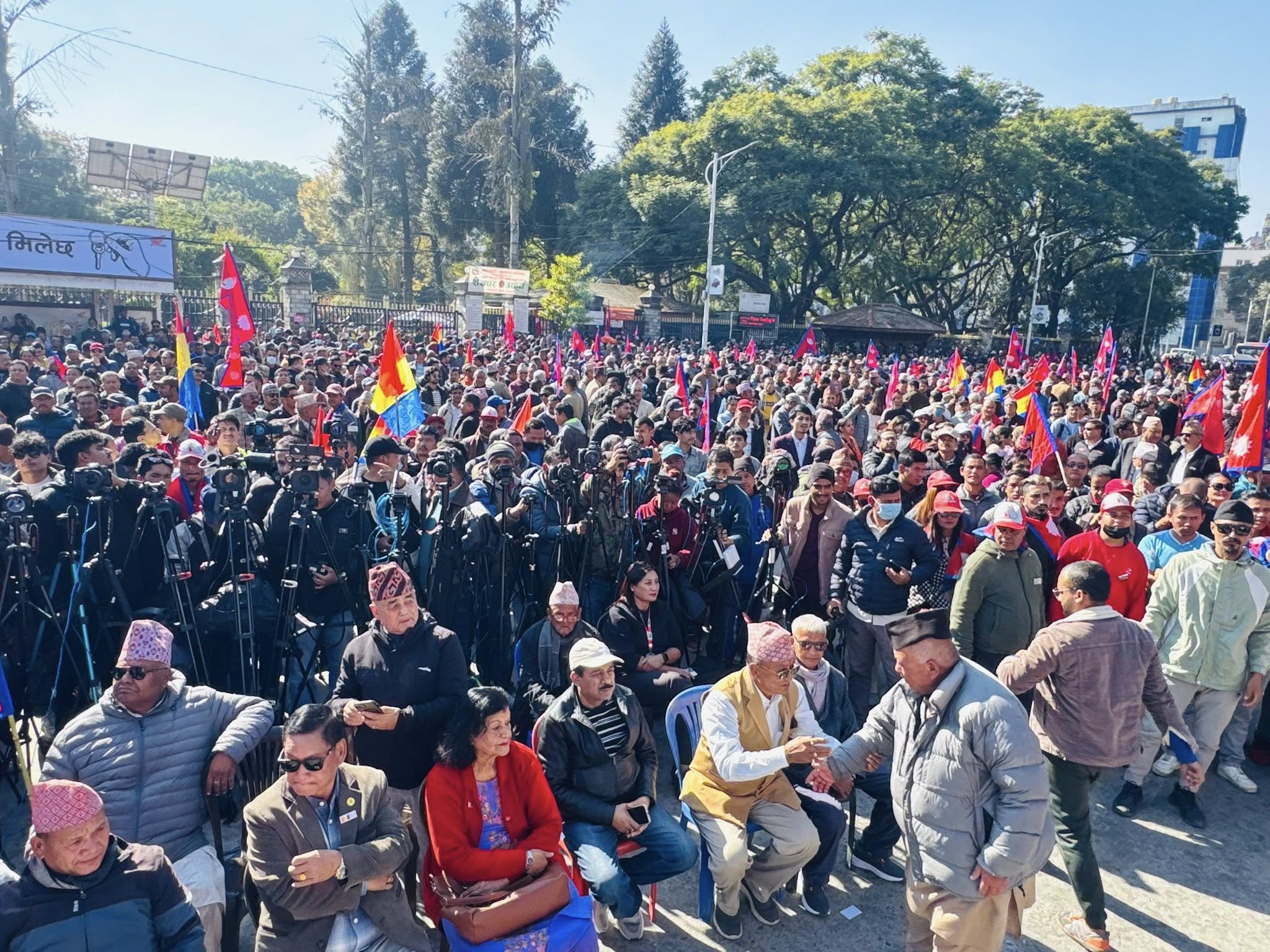 काठमाडौंमा राप्रपाको शक्ति प्रदर्शन