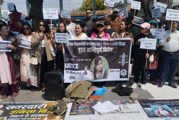 इनिसा विकको न्यायको लागि आजपनि माइतीघरमा प्रदर्शन, दोषीलाई कारबाहीको माग