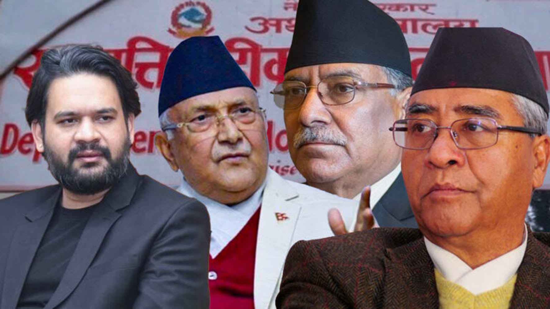 पुराना दलकै पदचापमा बालेन: 'नयाँ' को नाराभित्र हराउँदै वैचारिक स्पष्टता