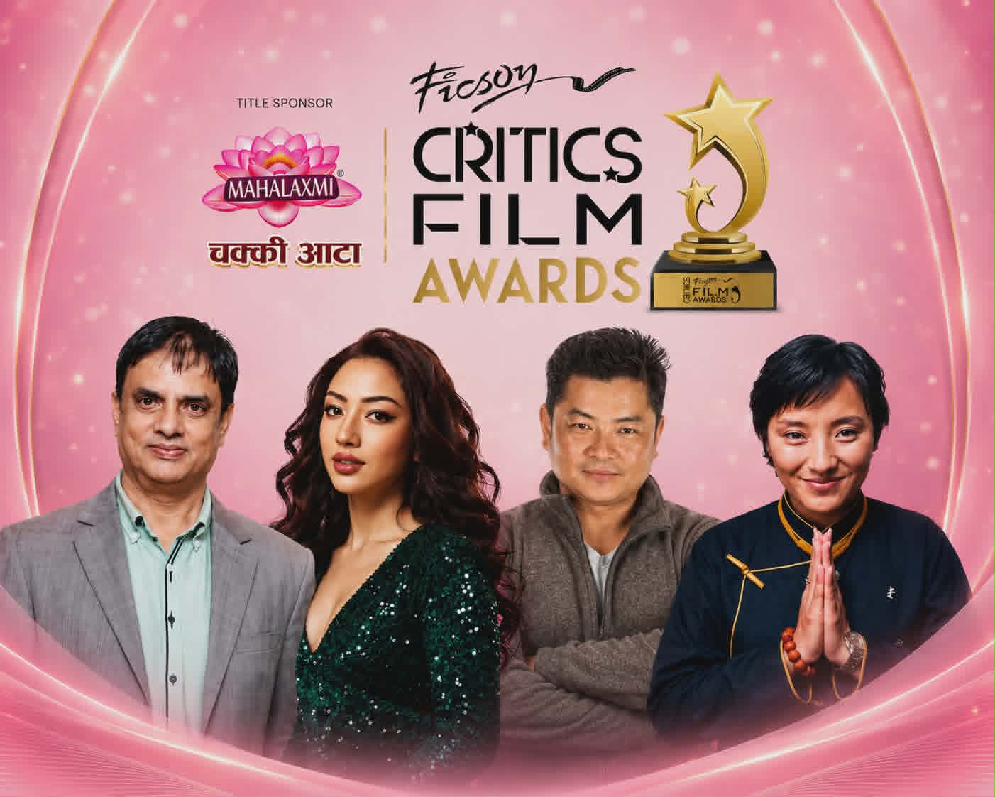 असार ६ गते ‘क्रिटिक्स फिल्म अवार्ड’ समारोह: दयाहाङ राई र हरिवंश आचार्य उत्कृष्ट अभिनेता