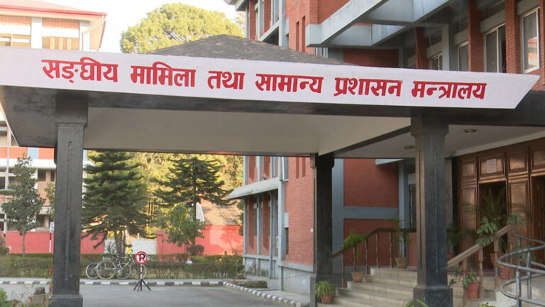 ११२ शाखा अधिकृतको सरुवा, संघीय मामिला मन्त्रालयद्वारा सूची सार्वजनिक