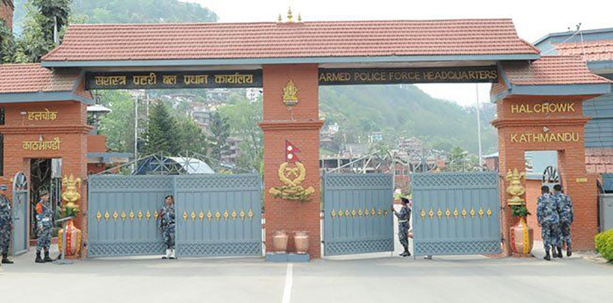 सशस्त्र प्रहरीमा ७७ जना अधिकृतको बढुवा सिफारिस