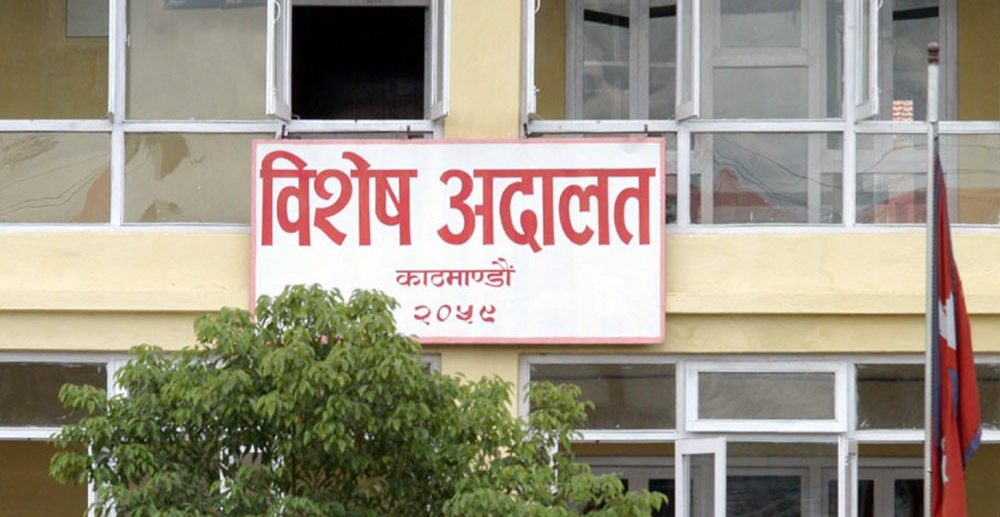अकूत सम्पत्ति आर्जन गरेको अभियोगमा यादवविरुद्ध विशेष अदालतमा मुद्दा दायर