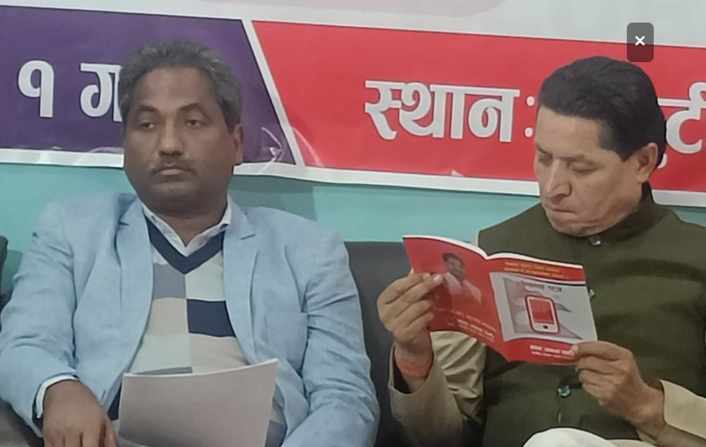 आजपाले सार्वजनिक गर्‍याे घोषणापत्र, व्यवस्था परिवर्तनदेखि ‘ग्लोबल आईटी हब’ सम्मका एजेन्डा