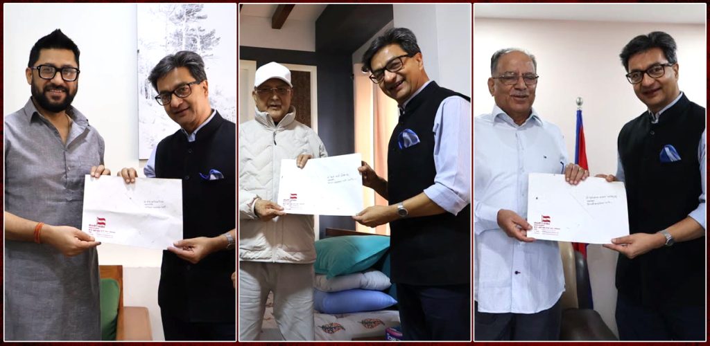 कांग्रेस महाधिवेशनमा ओली, प्रचण्ड र रवि लामिछानेलाई निम्तो