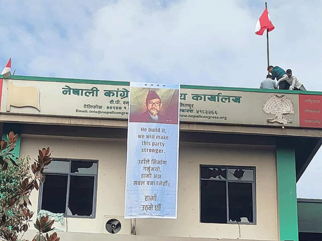 केन्द्रीय समिति विघटन गर्न कांग्रेसमा दवाब