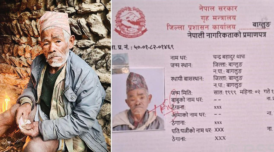 ८३ वर्षको उमेरमा ‘धान्द्रुके बाजे’ ले नागरिकता, भत्ता पनि पाए