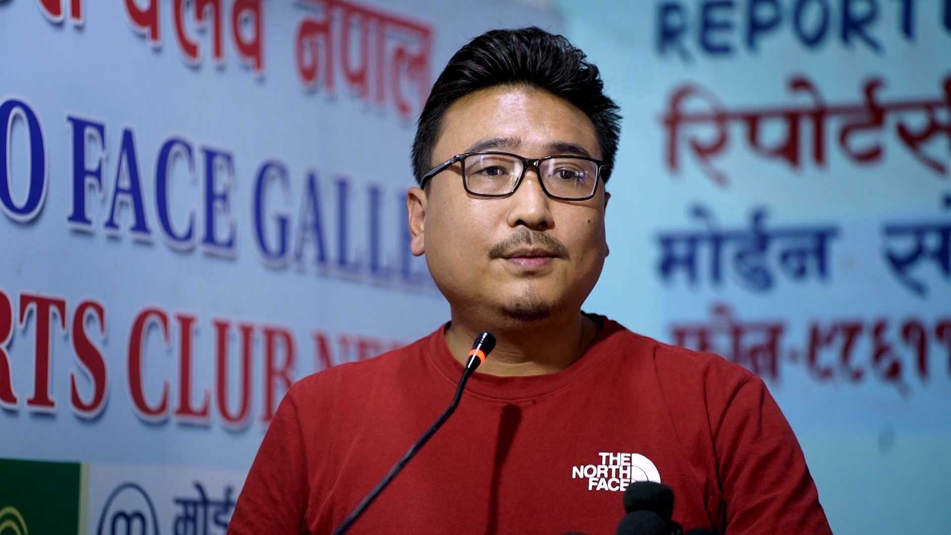 नेविसंघले भन्योः ओली, लेखक र बालेनलाई तत्काल अनुसन्धानको दायरामा ल्याउ