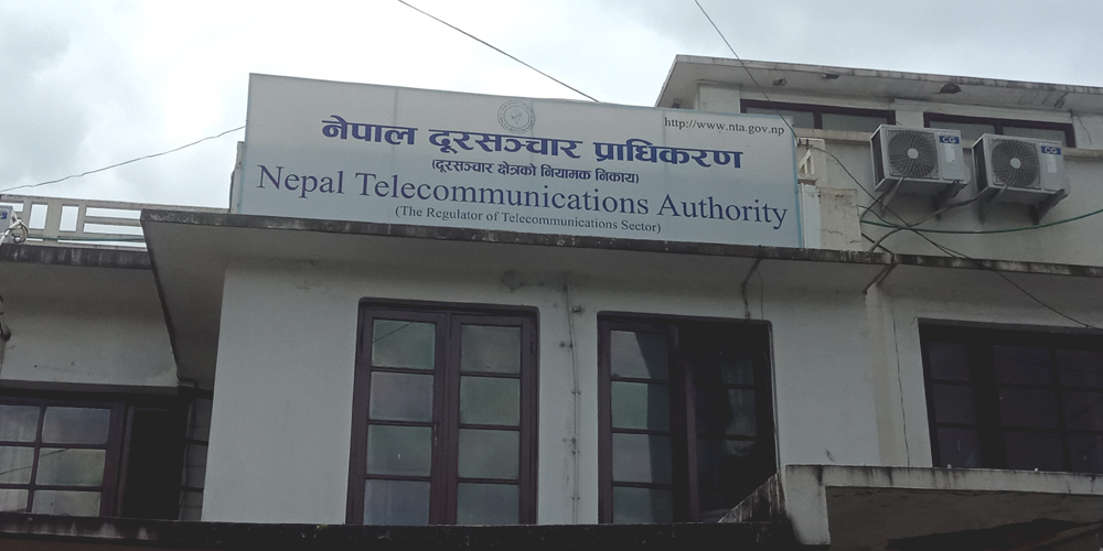 बढी मूल्यमा इन्टरनेट बेच्ने १४ कम्पनीलाई ७ लाख जरिवाना