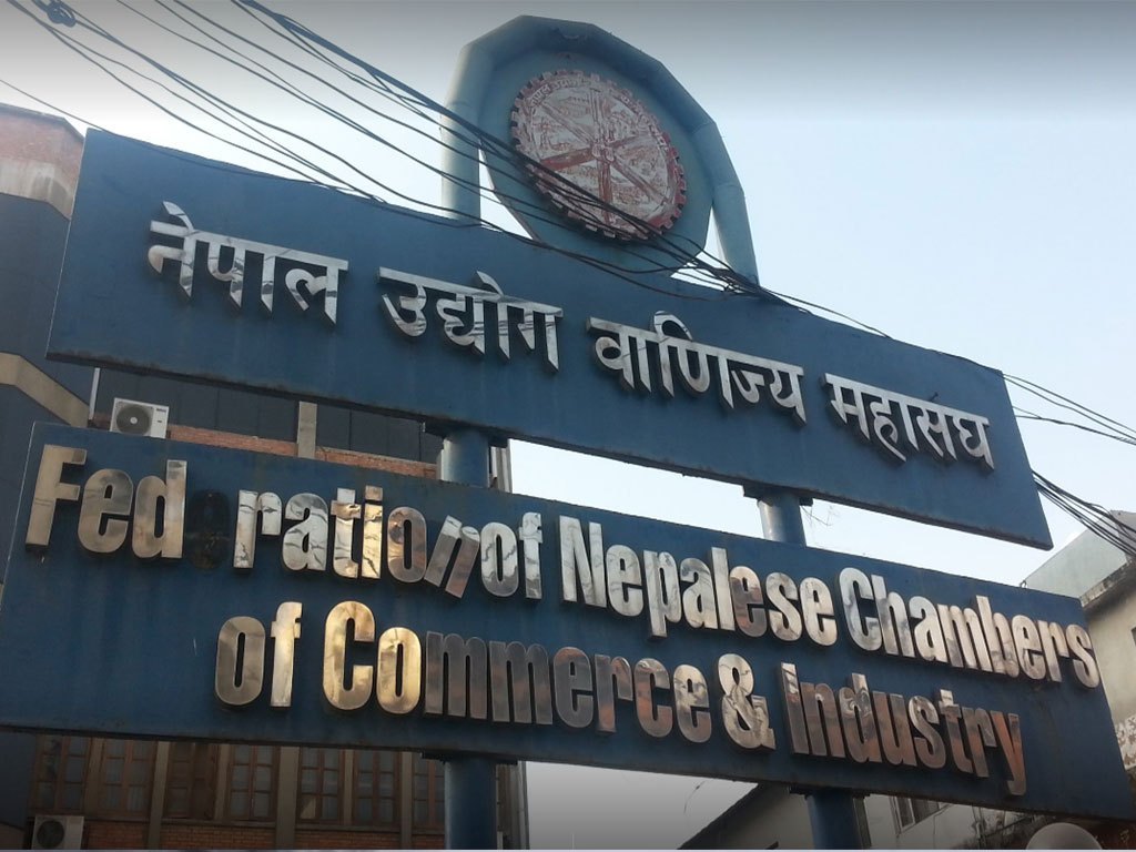 विद्युत महसुलको भ्याट तत्काल फिर्ता लिन महासंघको माग