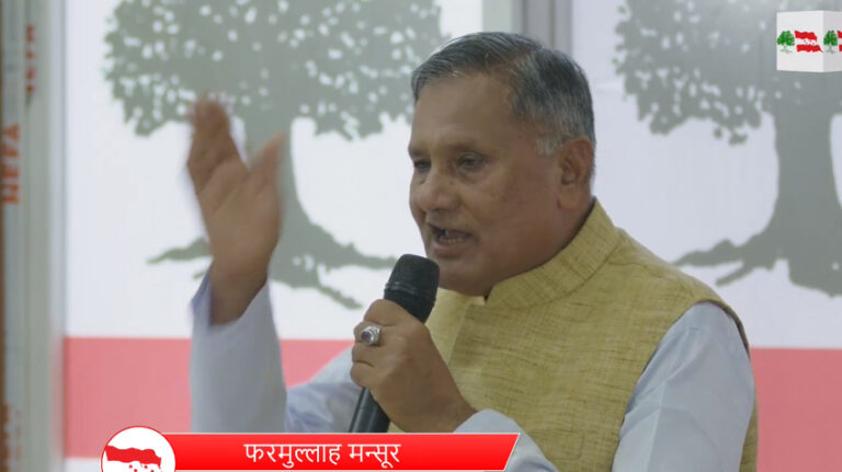 फरमूल्लाह मन्सुर उपसभापतिमा सर्वसम्मत