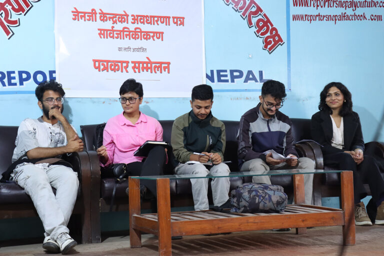 जेन-जी केन्द्रको अवधारणापत्र सार्वजनिक