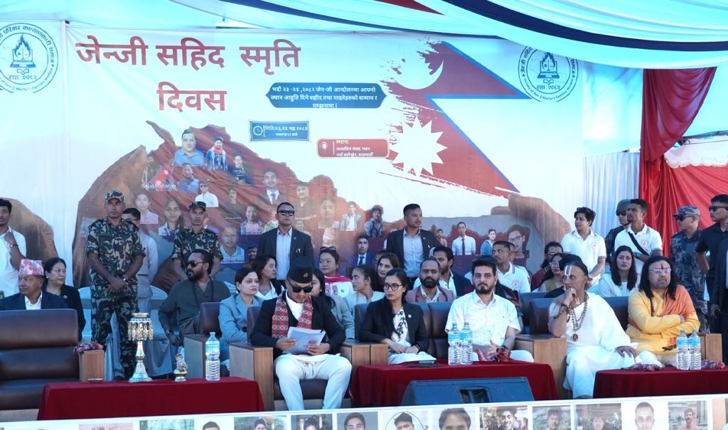 बानेश्वरमा जेनजी शहीदको सम्झनामा स्मृति दिवस, को–को छन् सहभागी ?