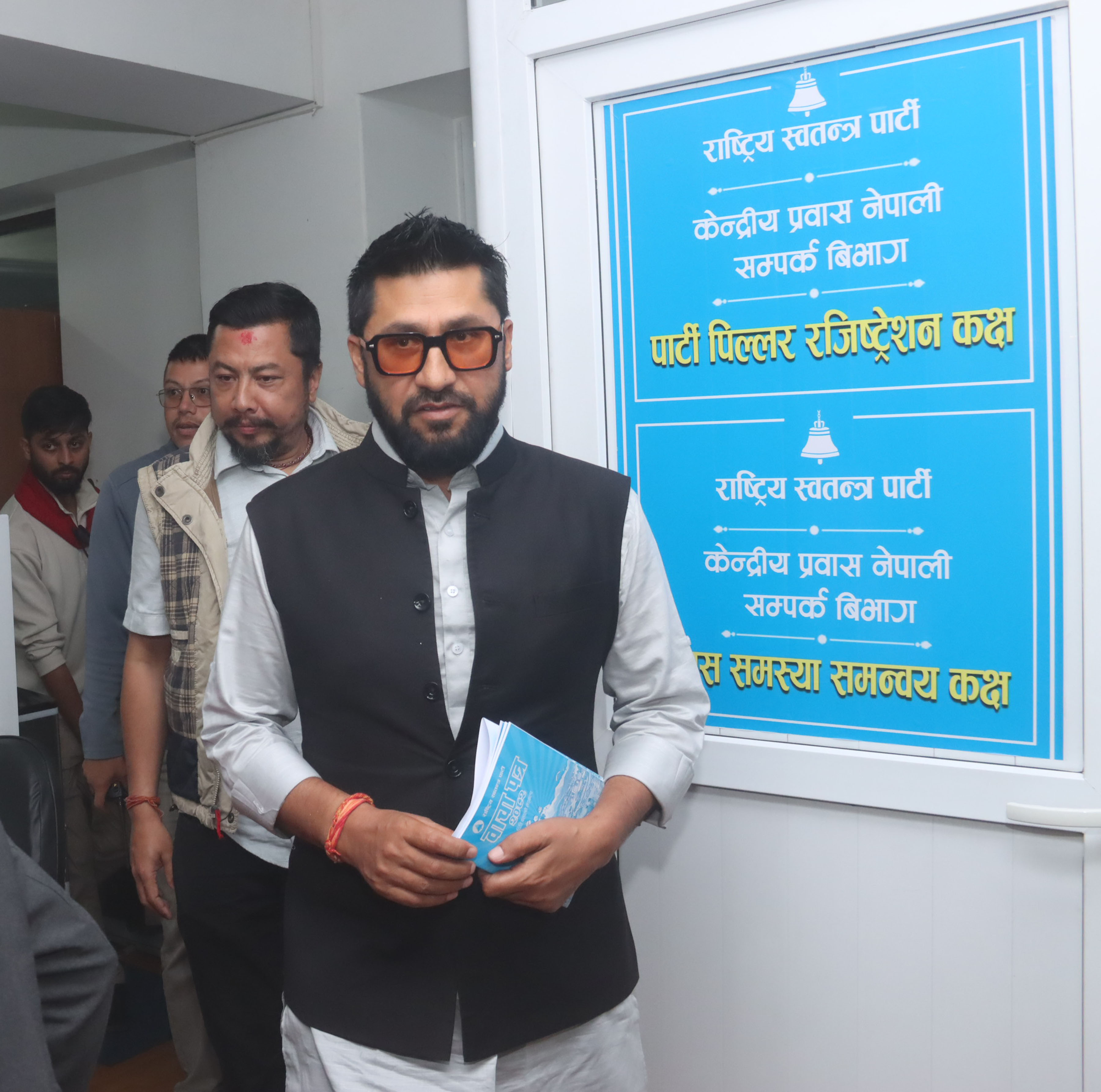 रास्वपाको सांगठनिक सुदृढीकरणमा जोड : वैशाख १५ बाट जिल्ला अधिवेशन सुरु गर्ने तयारी