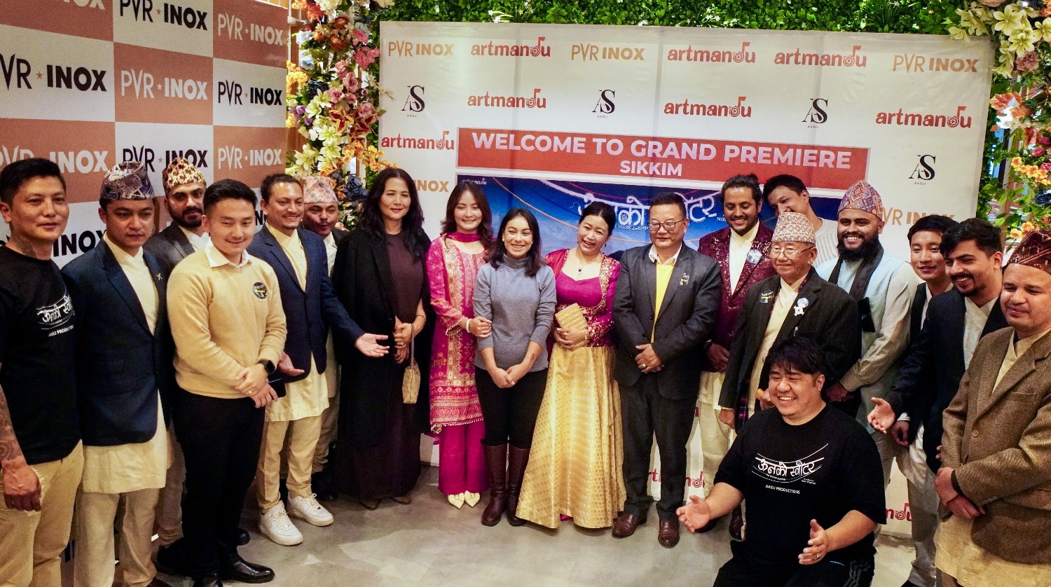 सिक्किममा ‘ऊनको स्वीटर’को भव्य प्रिमियर, आजदेखि भारतमा रिलिज