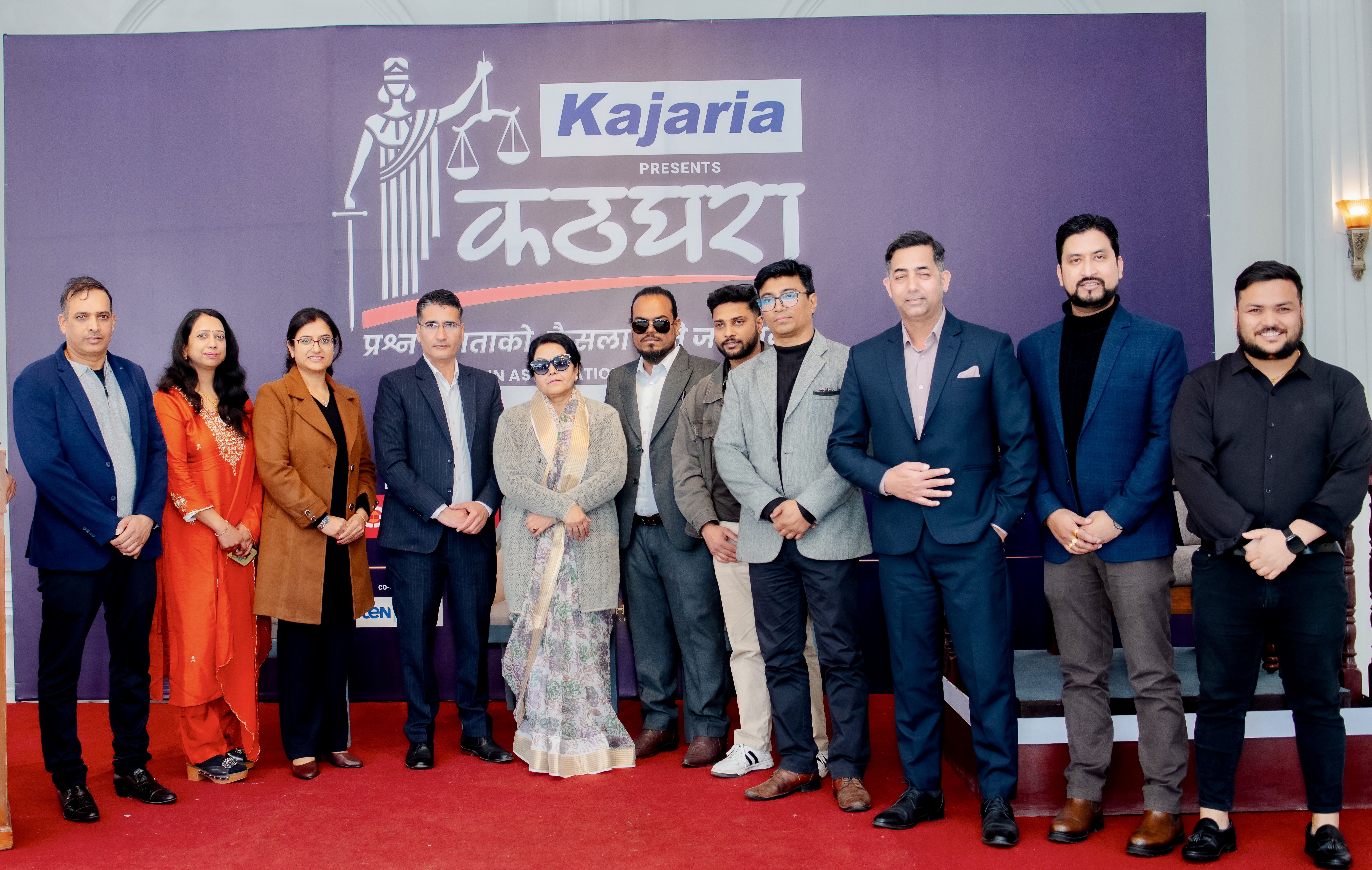 बुधवारदेखि कार्यक्रम 'कठघरा' प्रसारण हुने: प्रश्न, जवाफ र उत्तरदायित्वको मञ्चको रुपमा विकास गरिने