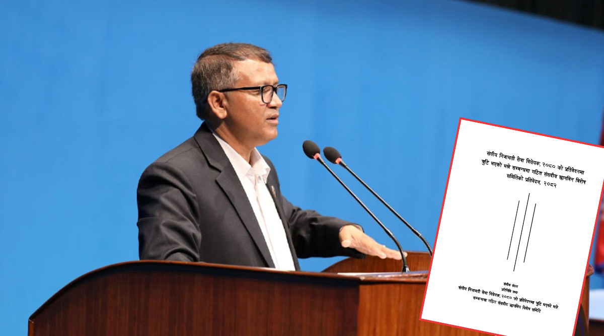 ‘कुलिङ अफ पिरियड’सम्बन्धी छानबिन समितिको प्रतिवेदनमा के छ?  (पूर्णपाठसहित)