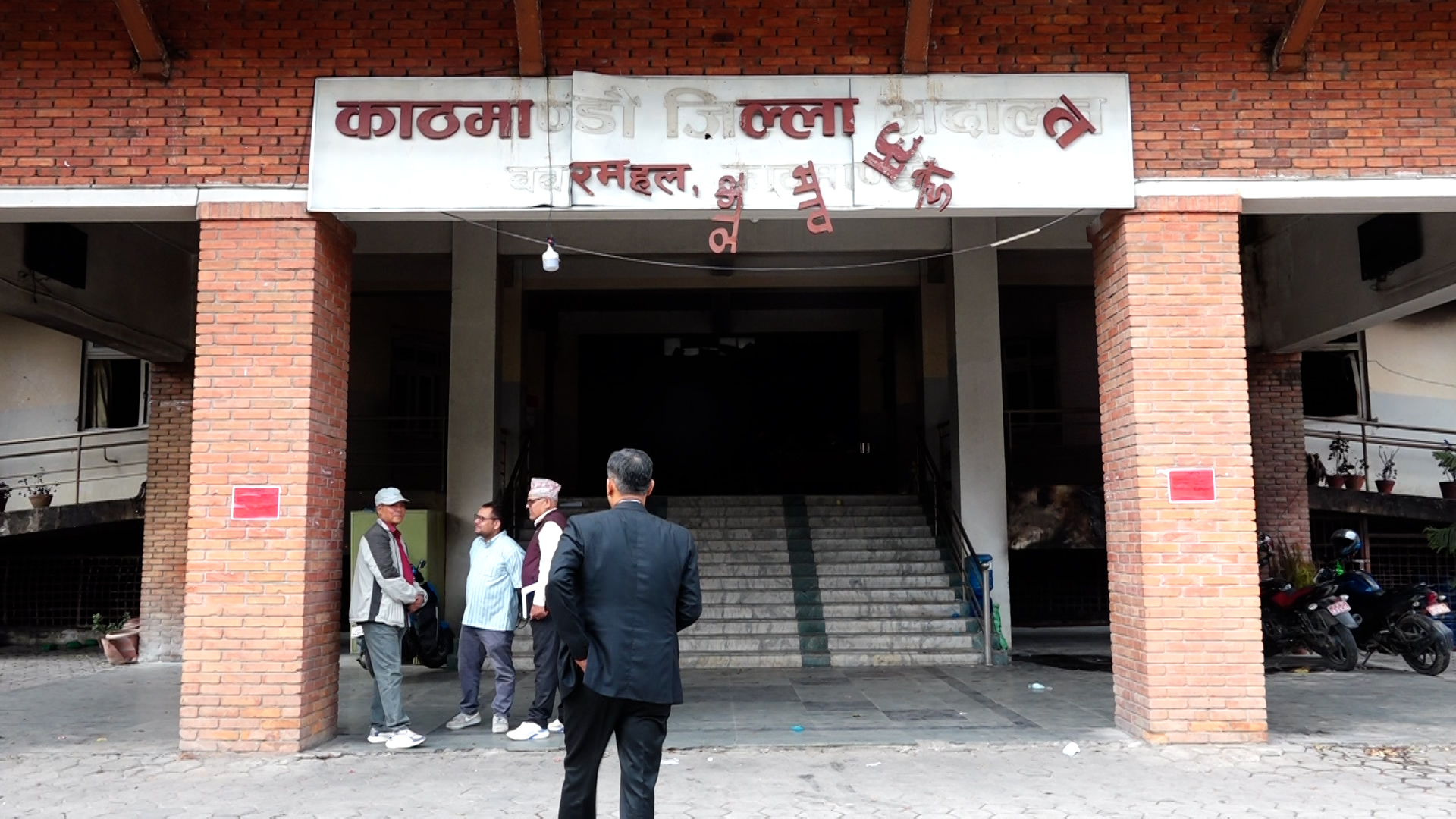 भुटानी शरणार्थी र ६० किलो सुन तस्करीको मुद्दा रहेको फाँटमा छानिछानी आगजनी