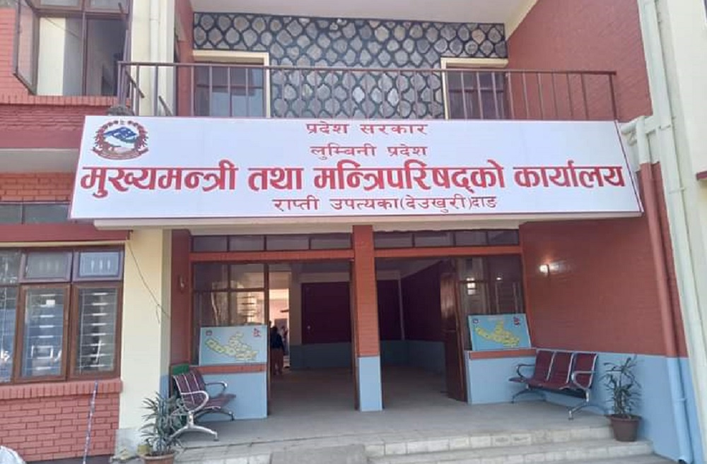 लुम्बिनी प्रदेश सरकार संकटमा: एमालेका चार मन्त्रीद्वारा सामूहिक राजीनामा