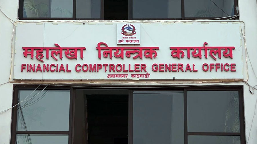 सरकारको आम्दानी ८५ अर्ब, खर्च ४६ अर्ब