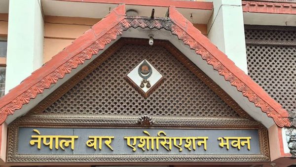 जाँचबुझ आयोगको प्रतिवेदनबारे नेपाल बारको असहमति