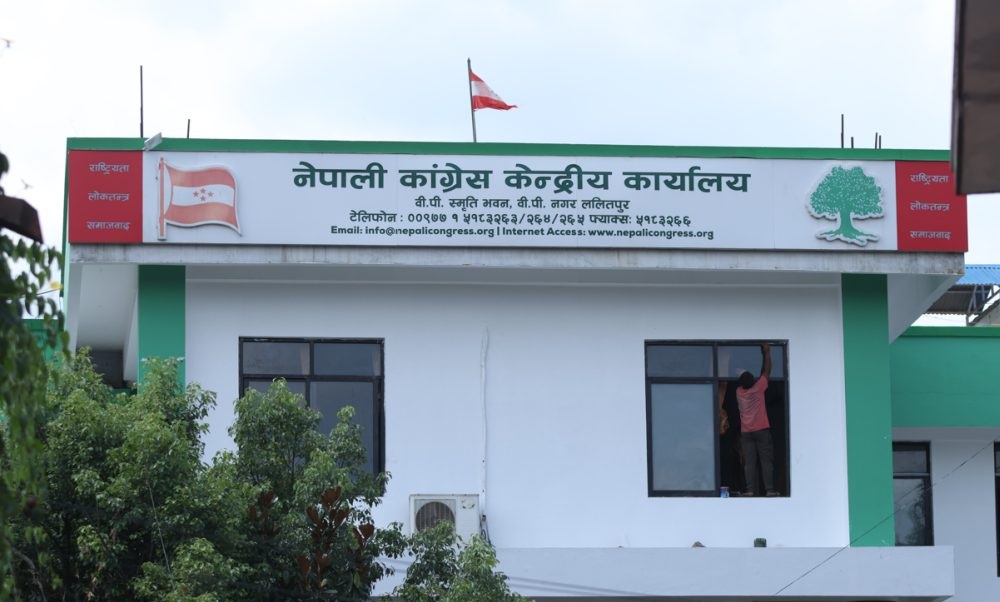 कांग्रेस नवनिर्वाचित केन्द्रीय कार्यसमितिको शपथ बिहीबार
