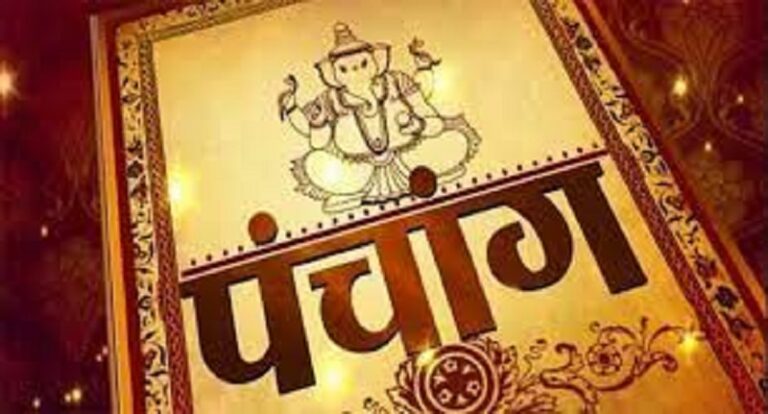 विसं २०८३ को पञ्चांग २०८२ साल अनुरूप नै प्रकाशन हुने