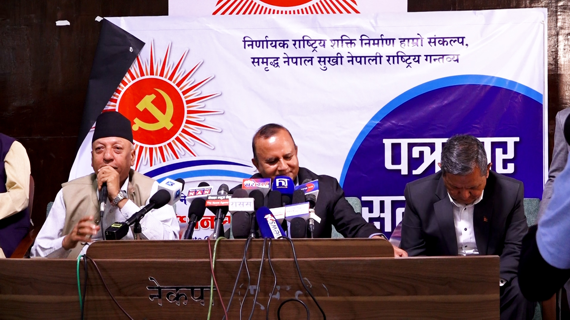 एमाले महाधिवेसनमा २ हजार ३४१ प्रतिनिधि सहभागी हुने