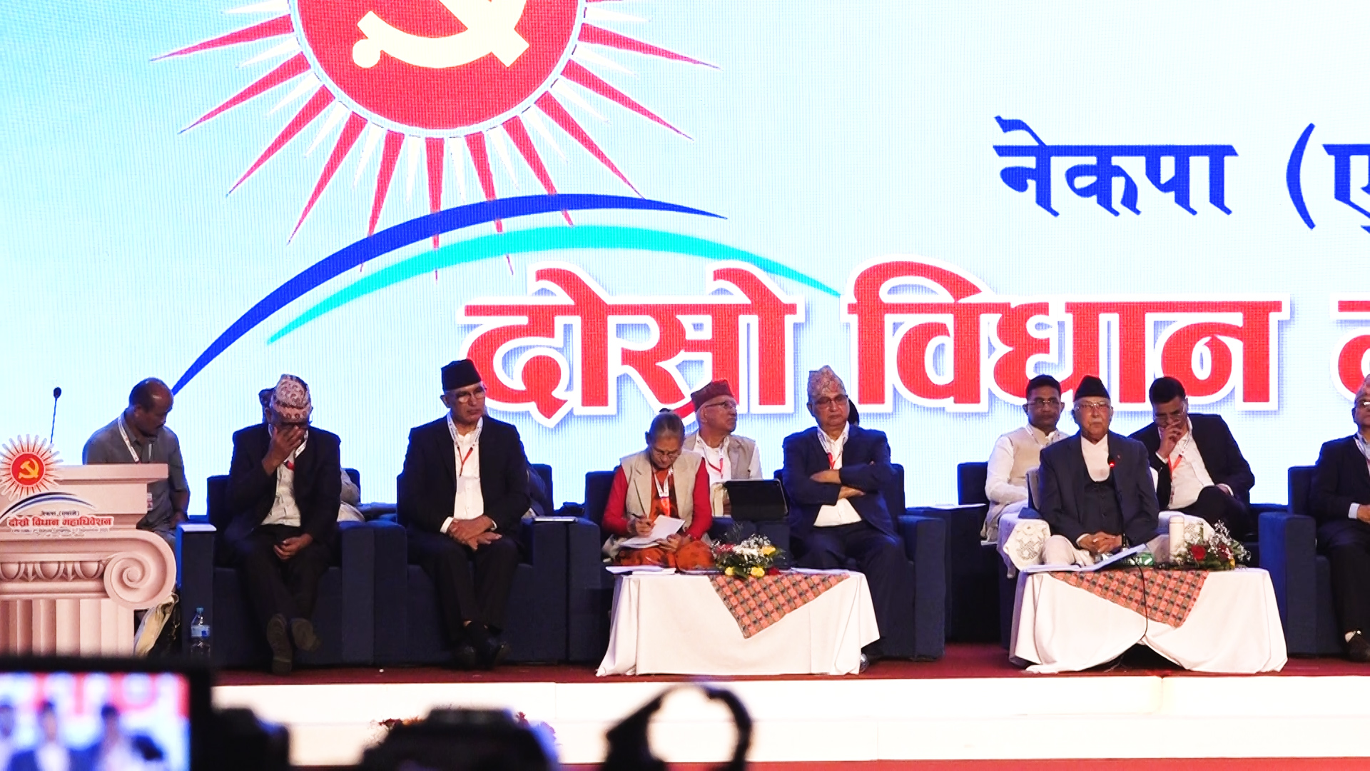 एमाले  विधान महाधिवेशनको दोस्रो दिन : समूहगत छलफल हुँदै