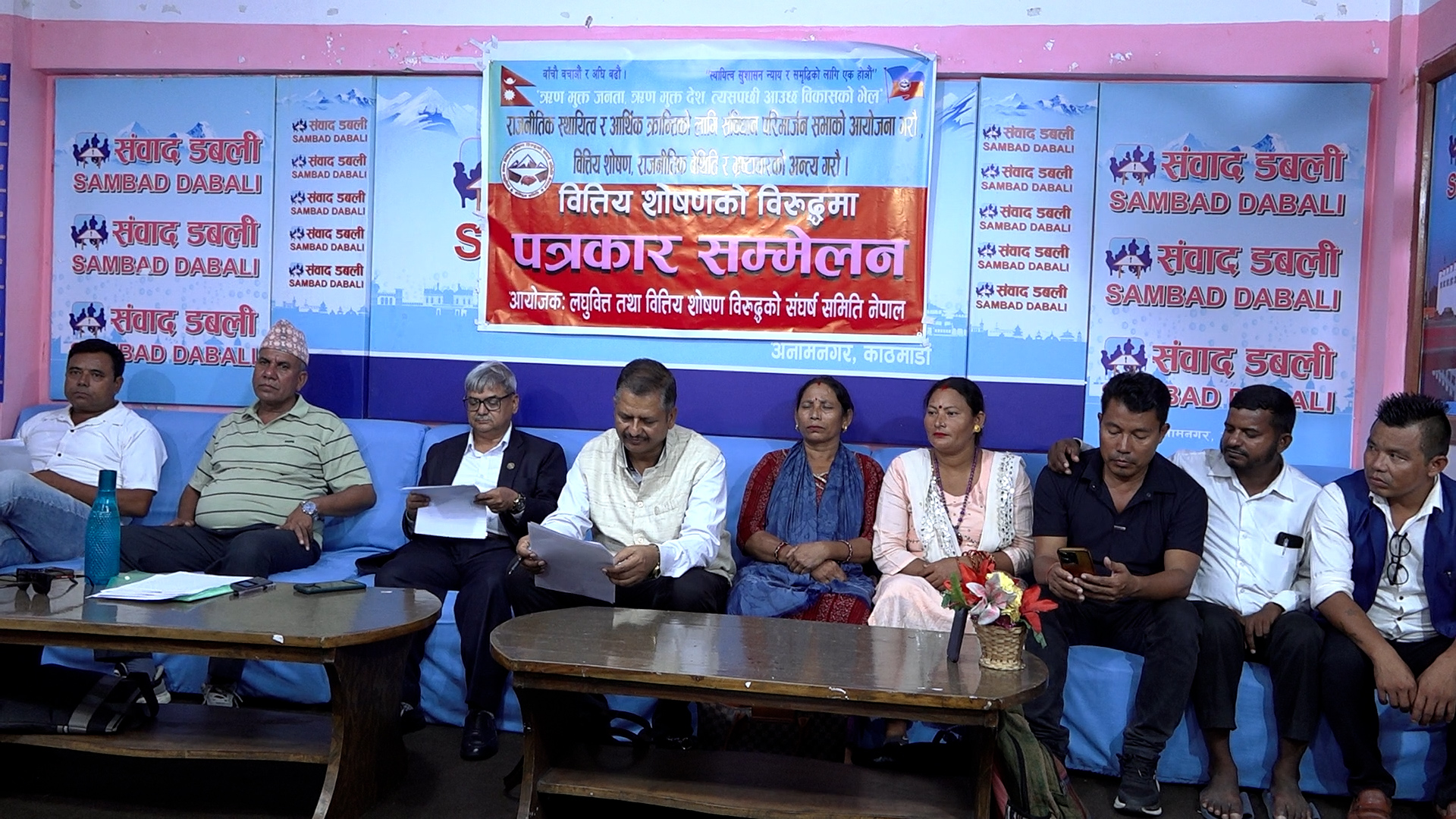 लघुवित्त पीडितहरुले दिए आन्दोलन गर्ने चेतावनी