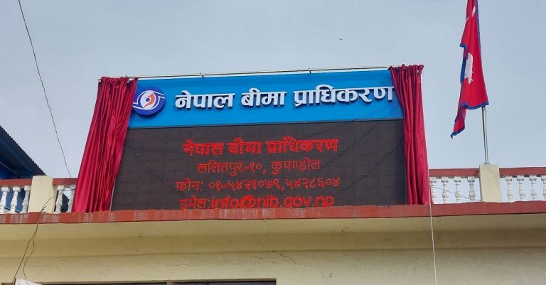 जेनजी आन्दोलन :  २३ अर्ब दाबी मध्ये २ अर्ब मात्र भुक्तानी