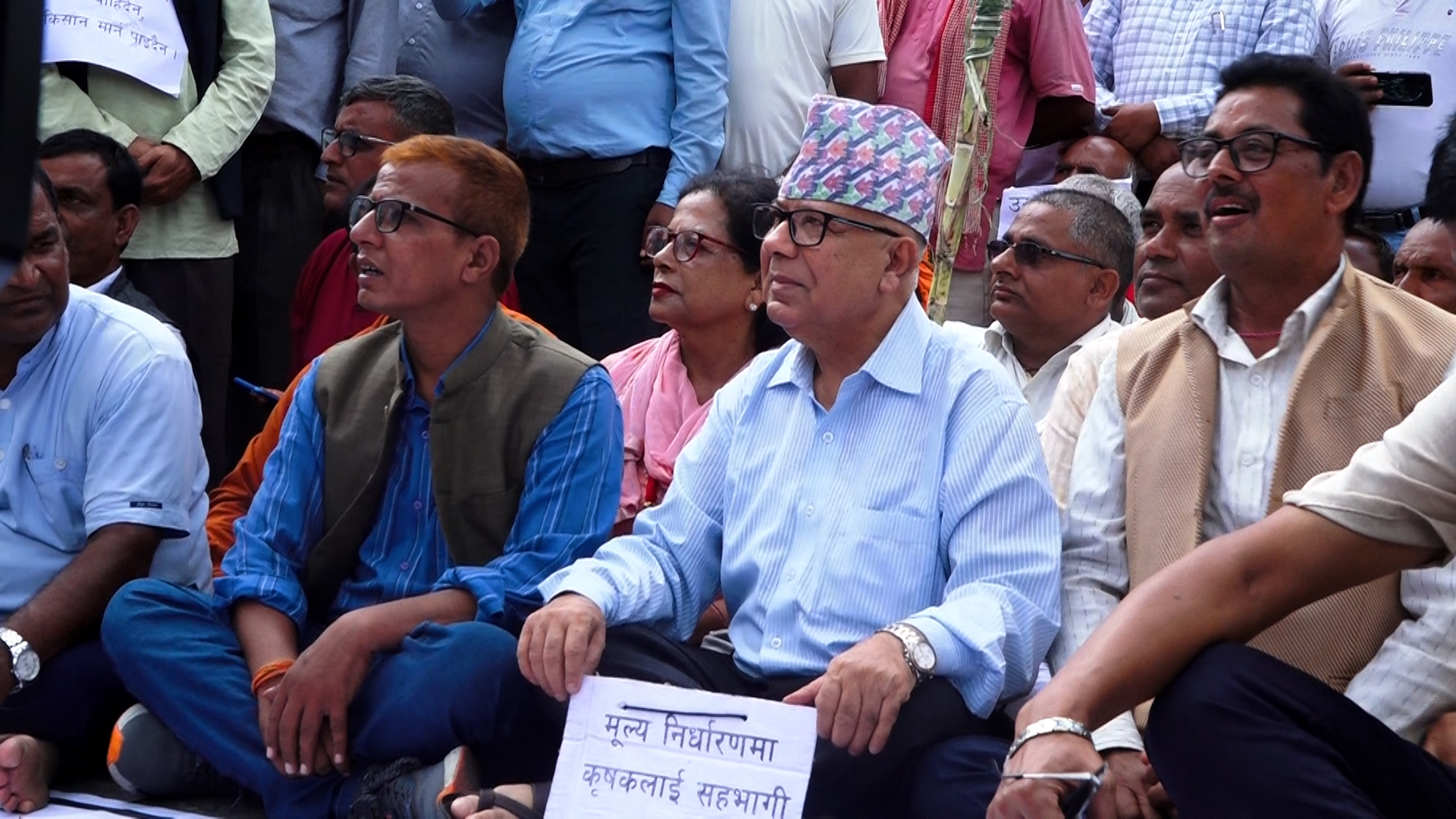उखु किसानको मागप्रति नेताहरुको ऐक्यबद्धता