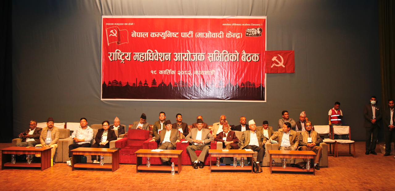 भृकुटीमण्डपबाट आज माओवादी-समाजवादीको एकता घोषणा हुँदै