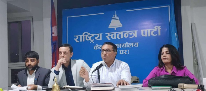 नख्खु कारागार घटनाबारे छानबिन समिति बनाउने रास्वपाको निर्णय