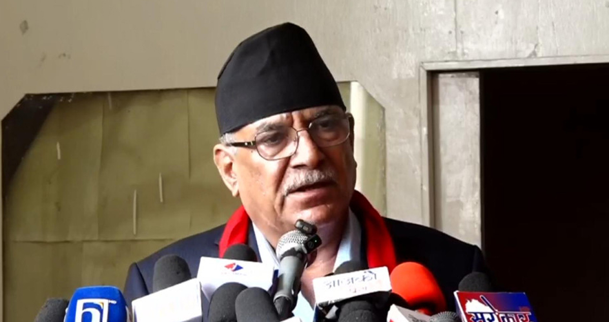भदौ २४ ऐतिहासिक धरोहरमाथि भएको विध्वंश लोकतान्त्रिक इतिहासकै कालो दिन: प्रचण्ड