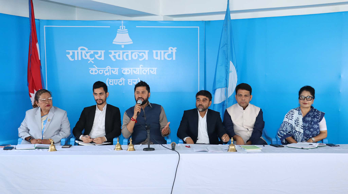 रास्वपाद्वारा पहिलो राष्ट्रिय महाधिवेशनको कार्यतालिका सार्वजनिक