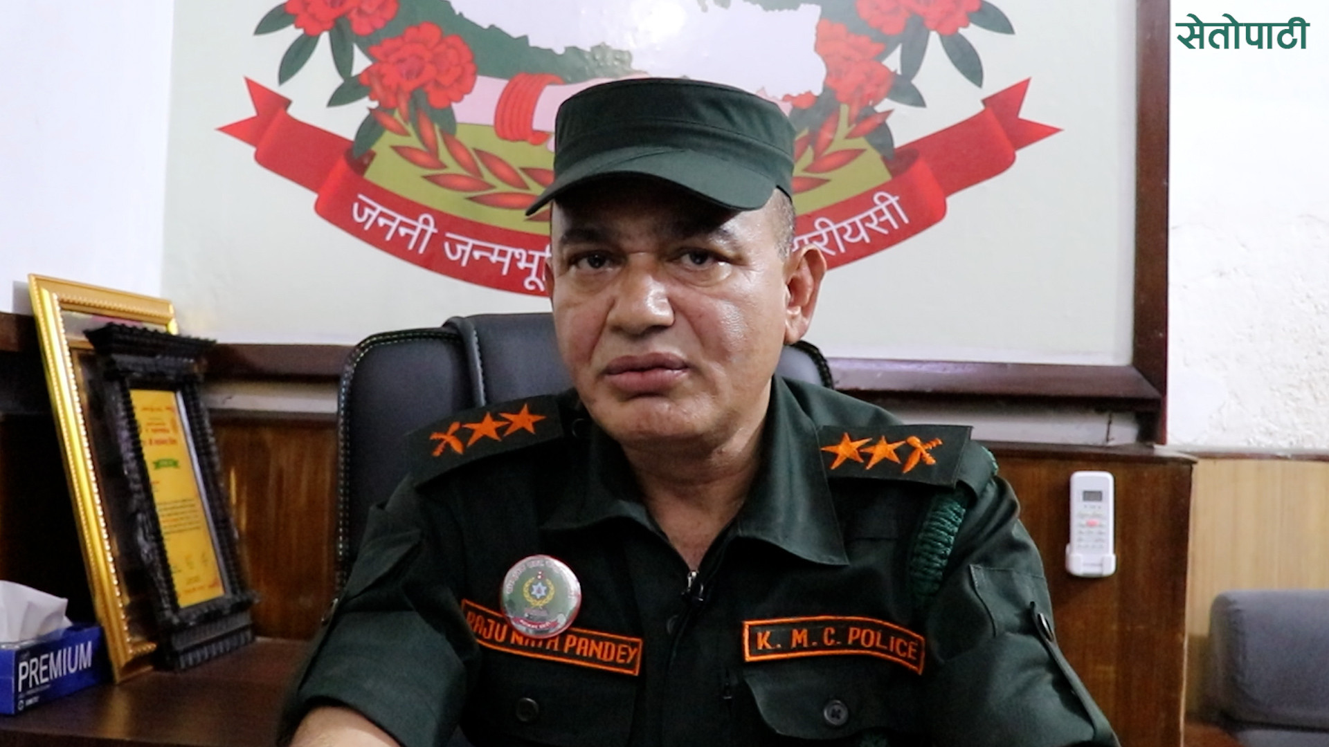 राजुनाथ पाण्डेको निलम्बन यथावत्