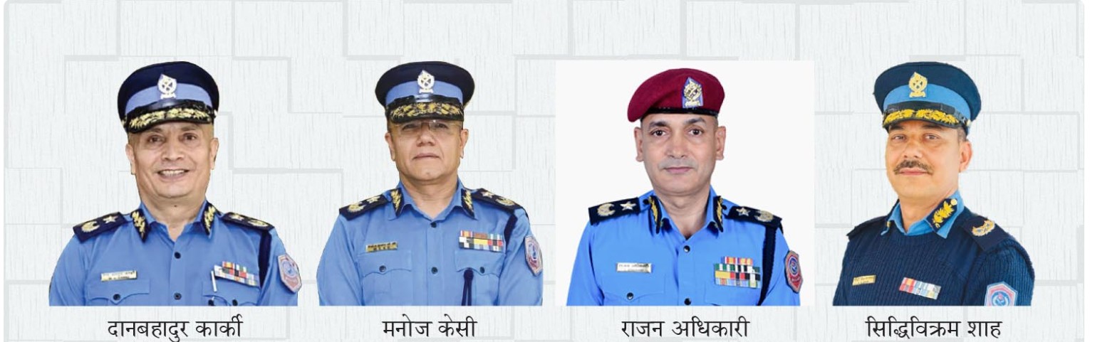 आइजिपी बन्न चार एआइजीबीच तीव्र प्रतिस्पर्धा, यस्तो छ ट्रयाक रेकर्ड