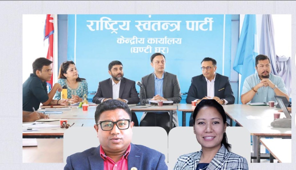 लगातार पार्टी त्यागपछि रास्वपा आन्तरिक संकटमा