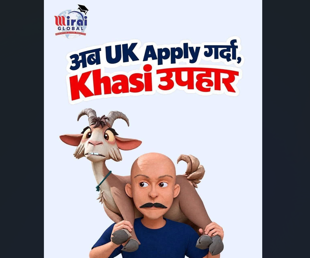 विद्यार्थीको भविष्यमाथि ‘खसी’को व्यापार: शैक्षिक परामर्श क्षेत्रको विकृतिमाथि छानबिन कहिले?